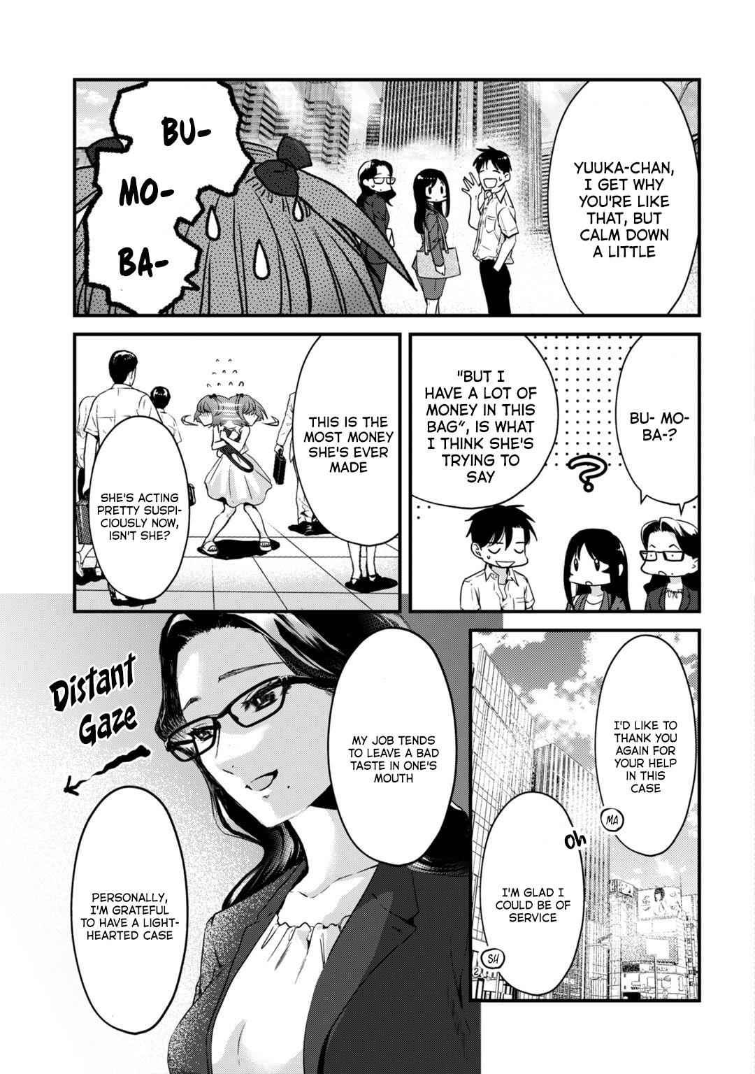 Tsuki 50-Man Moratte Mo Ikigai No Nai Tonari No Onee-San Ni 30-Man De Yatowarete "okaeri" Tte Iu Oshigoto Ga Tanoshii Chapter 19 #10