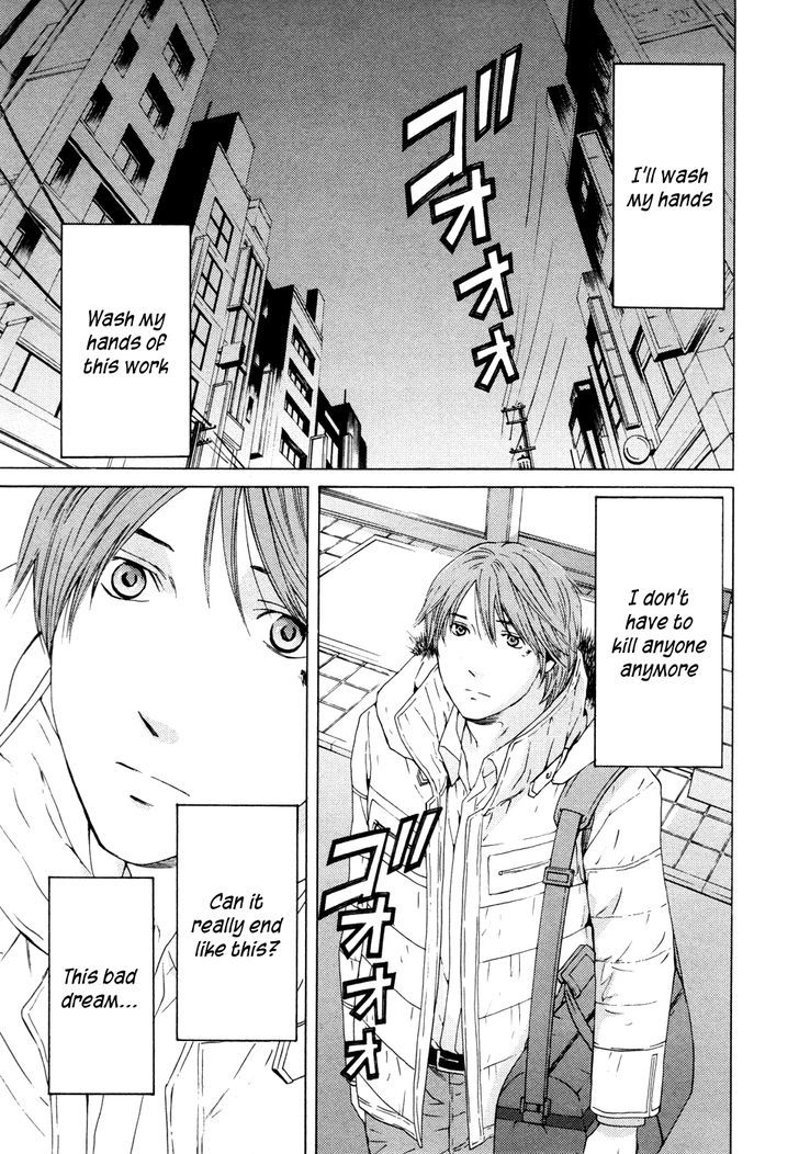 Kimi No Knife Chapter 61 #20