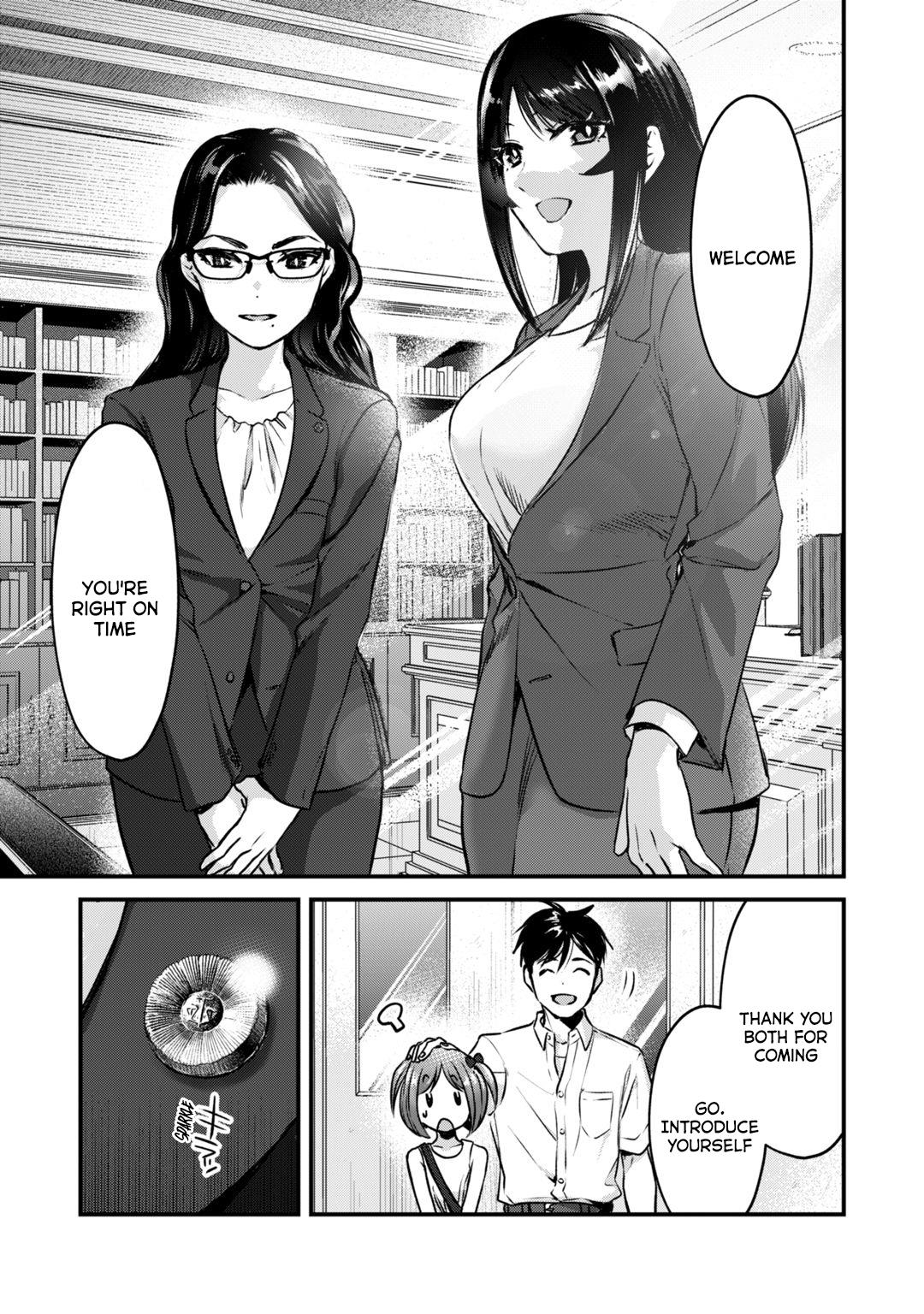 Tsuki 50-Man Moratte Mo Ikigai No Nai Tonari No Onee-San Ni 30-Man De Yatowarete "okaeri" Tte Iu Oshigoto Ga Tanoshii Chapter 18 #20