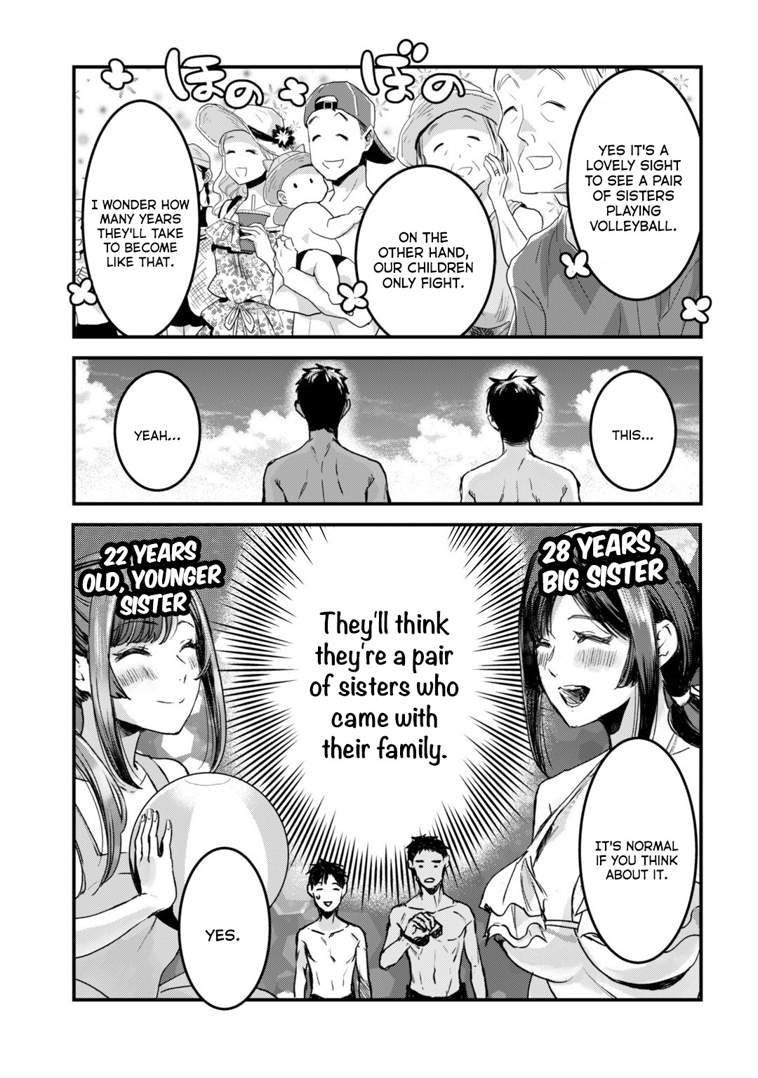 Tsuki 50-Man Moratte Mo Ikigai No Nai Tonari No Onee-San Ni 30-Man De Yatowarete "okaeri" Tte Iu Oshigoto Ga Tanoshii Chapter 13 #19