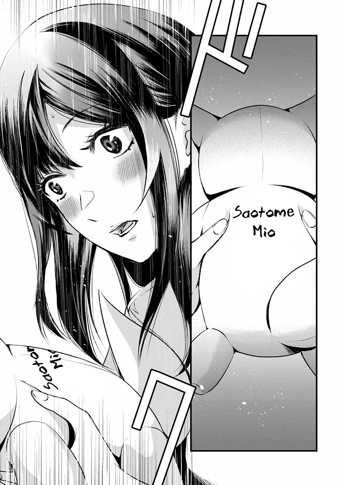 Tsuki 50-Man Moratte Mo Ikigai No Nai Tonari No Onee-San Ni 30-Man De Yatowarete "okaeri" Tte Iu Oshigoto Ga Tanoshii Chapter 11 #12