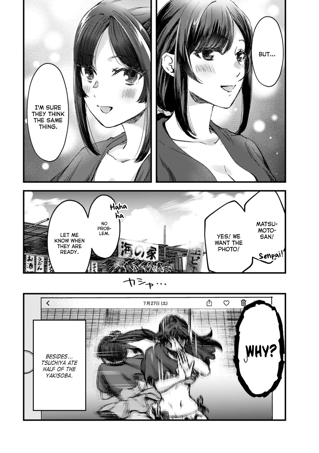 Tsuki 50-Man Moratte Mo Ikigai No Nai Tonari No Onee-San Ni 30-Man De Yatowarete "okaeri" Tte Iu Oshigoto Ga Tanoshii Chapter 13 #30