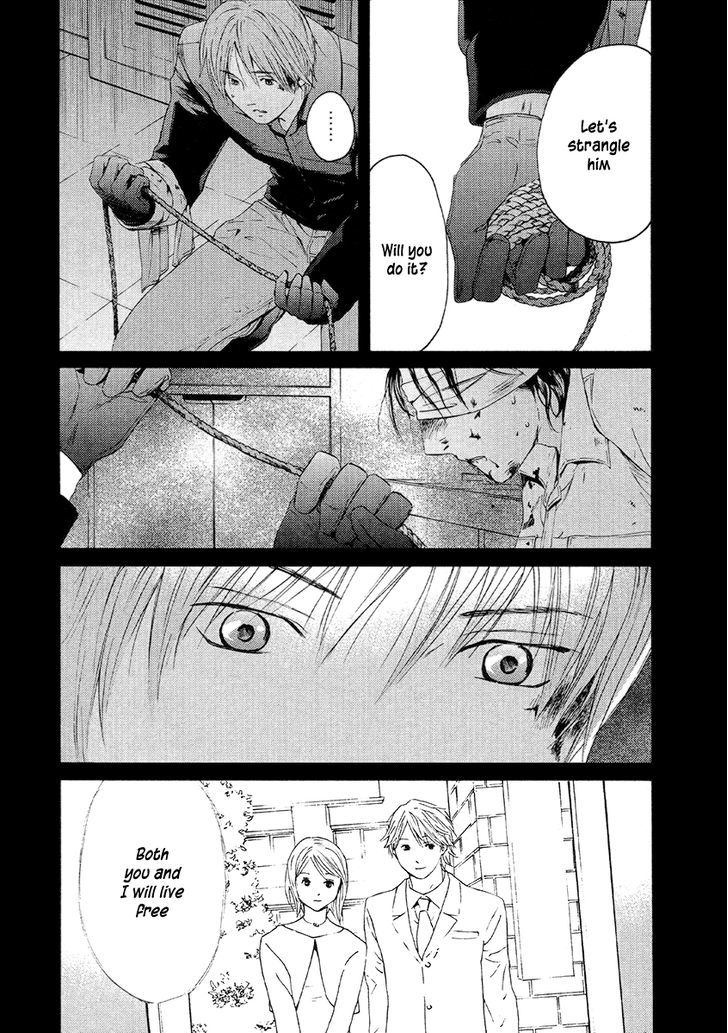 Kimi No Knife Chapter 53 #4