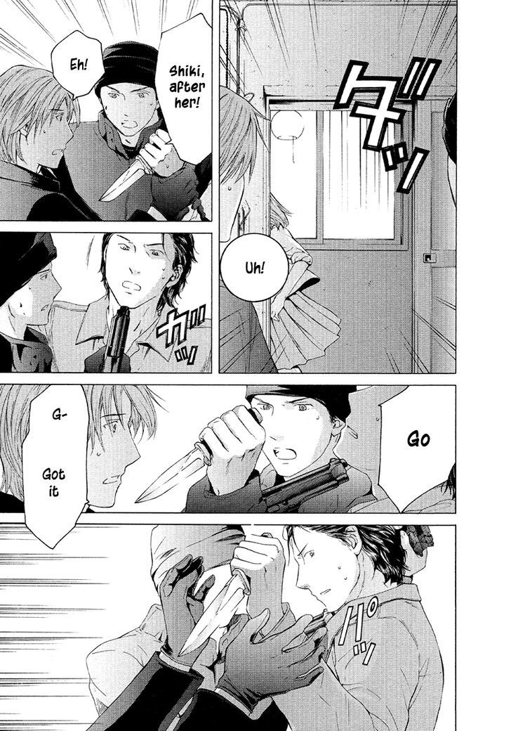 Kimi No Knife Chapter 49 #4