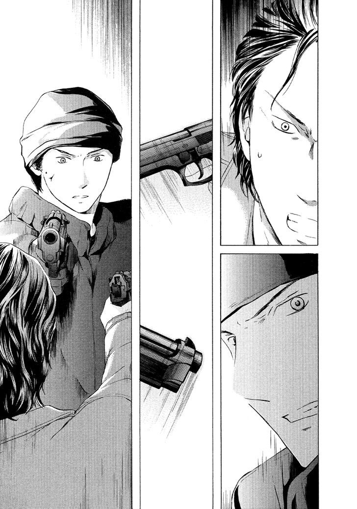 Kimi No Knife Chapter 49 #15