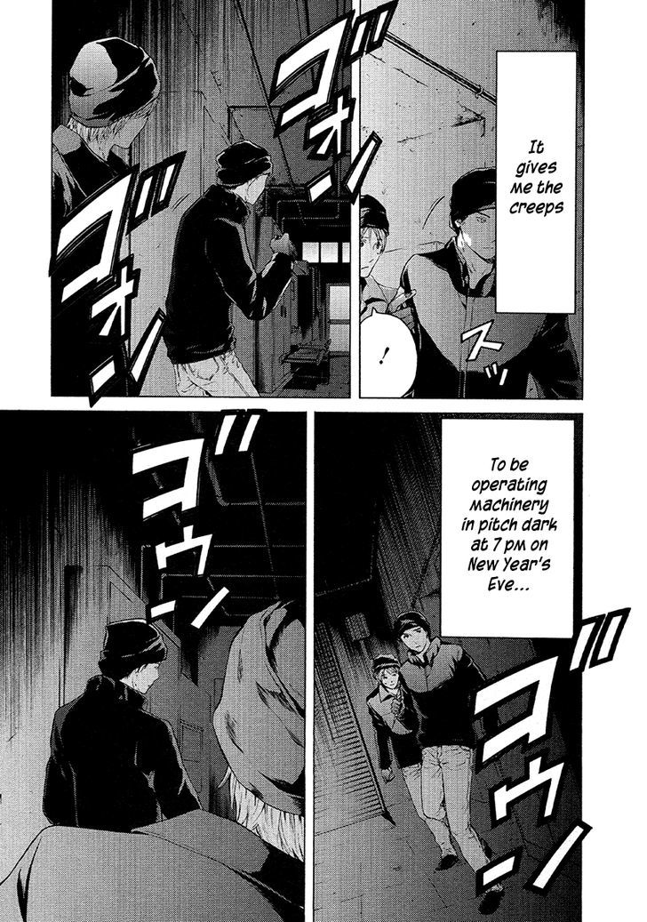 Kimi No Knife Chapter 48 #14