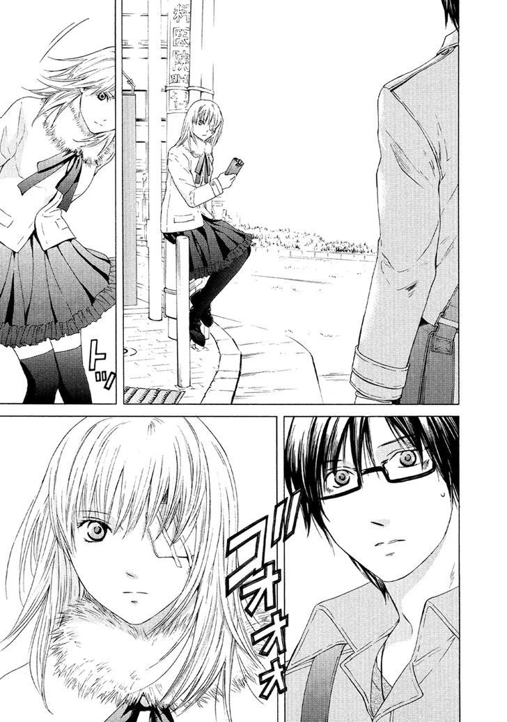 Kimi No Knife Chapter 51 #5