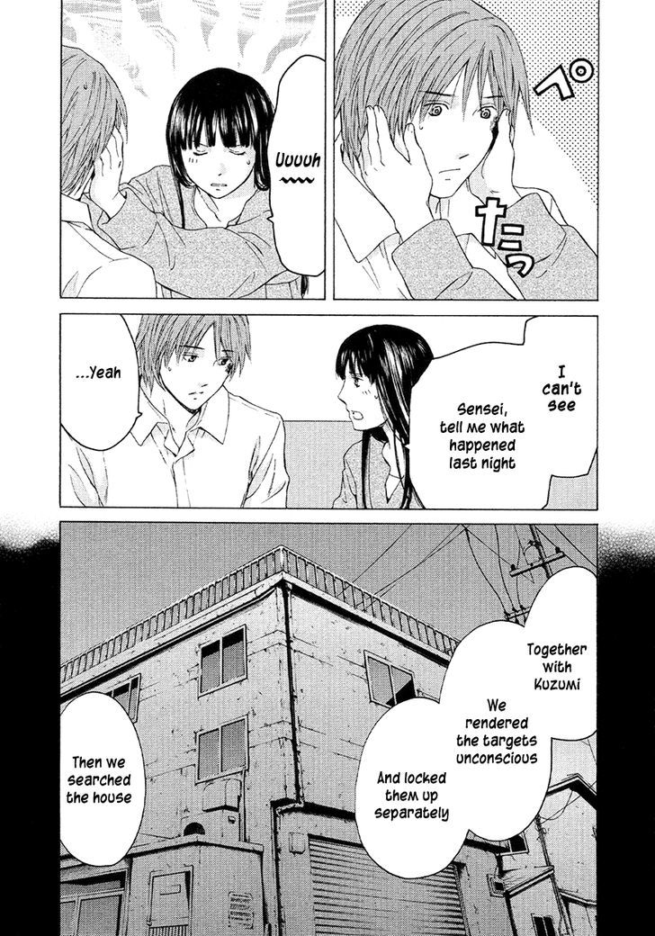 Kimi No Knife Chapter 51 #11