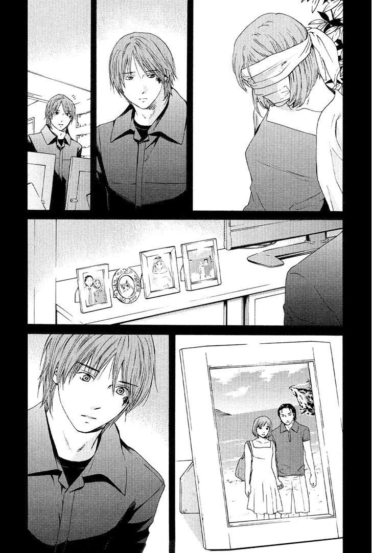 Kimi No Knife Chapter 51 #12