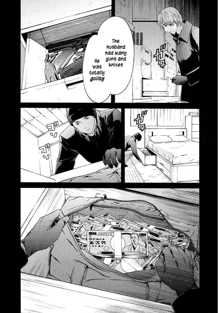 Kimi No Knife Chapter 51 #13