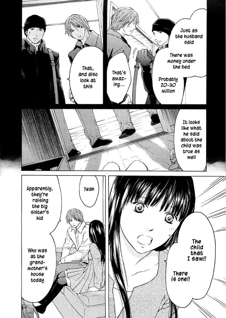 Kimi No Knife Chapter 51 #15