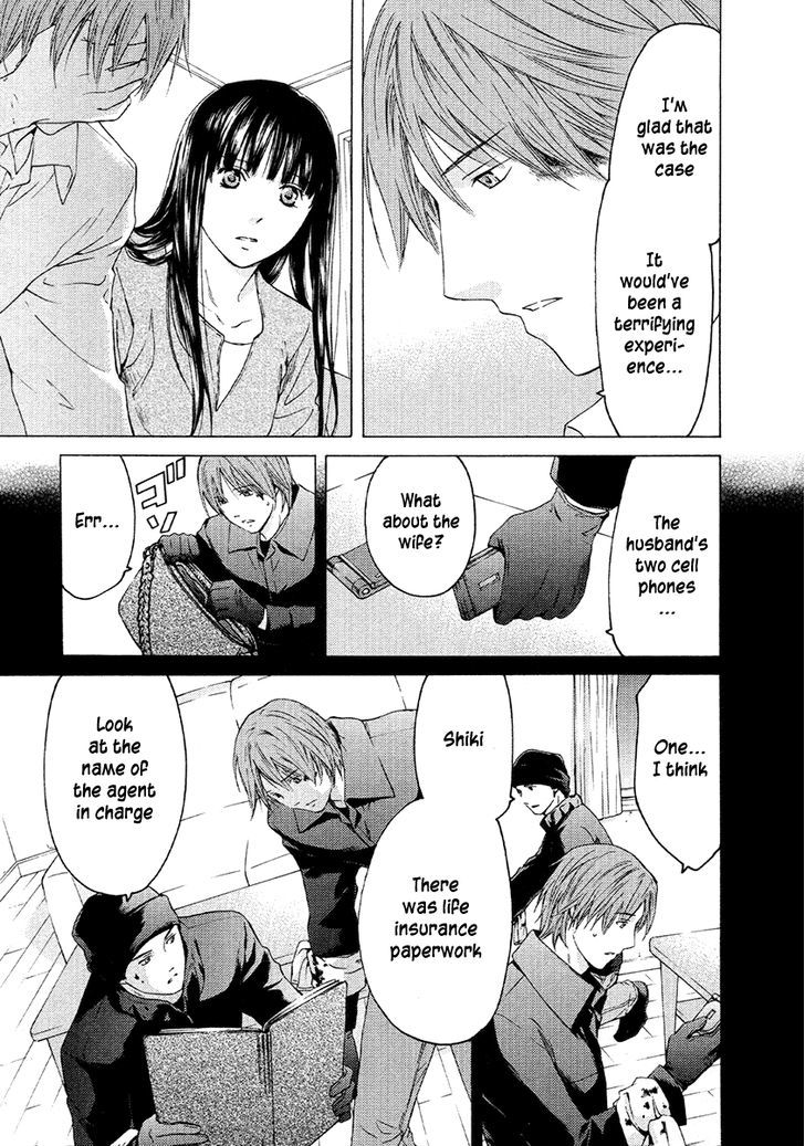 Kimi No Knife Chapter 51 #16