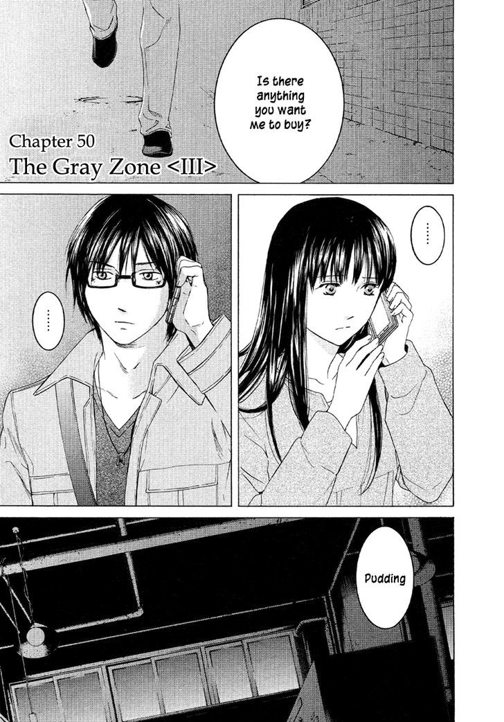 Kimi No Knife Chapter 50 #2