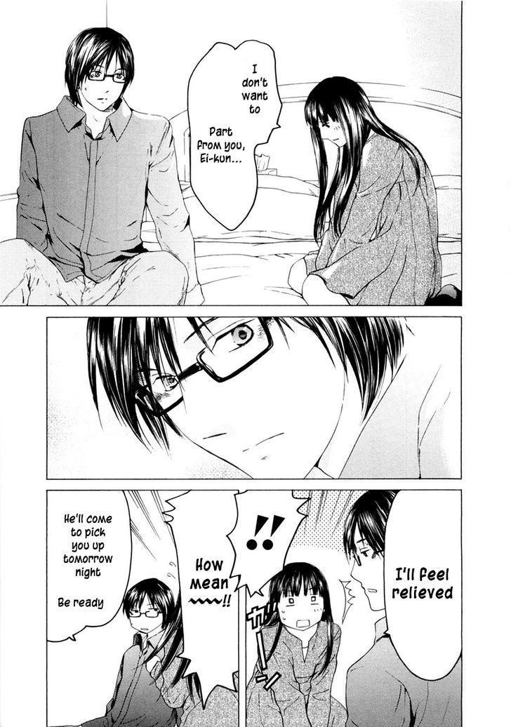 Kimi No Knife Chapter 43 #4