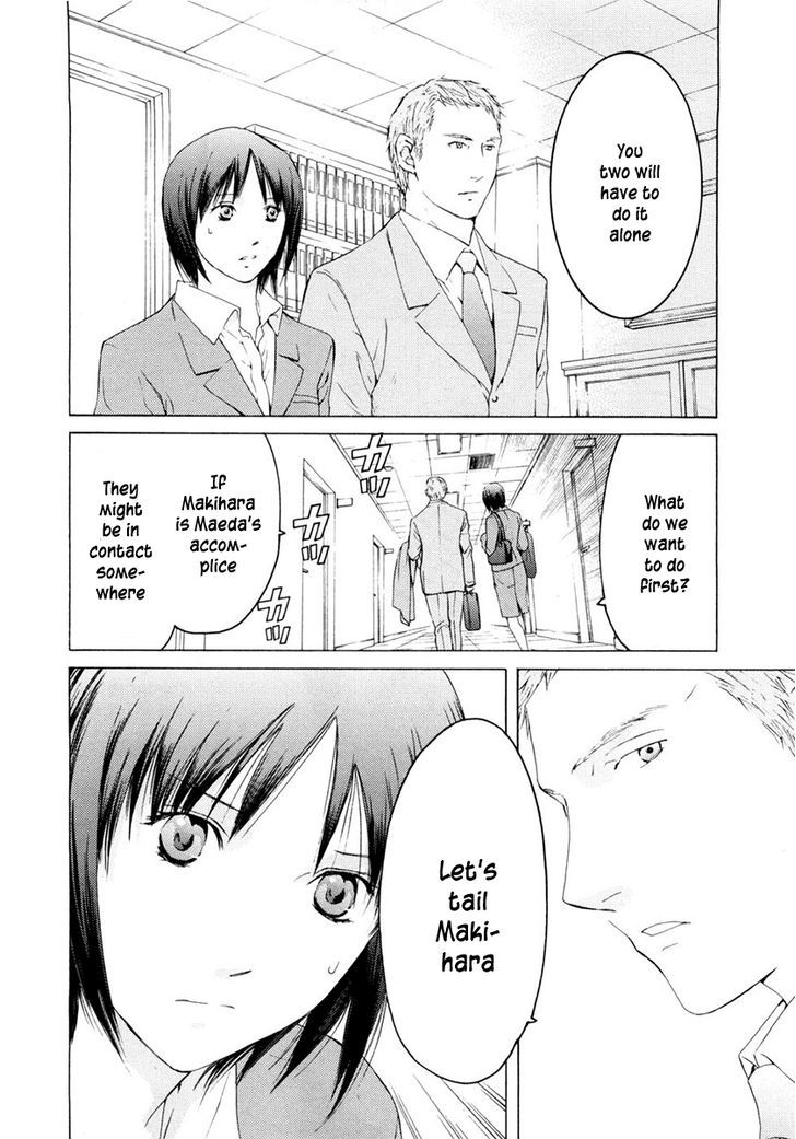 Kimi No Knife Chapter 43 #11