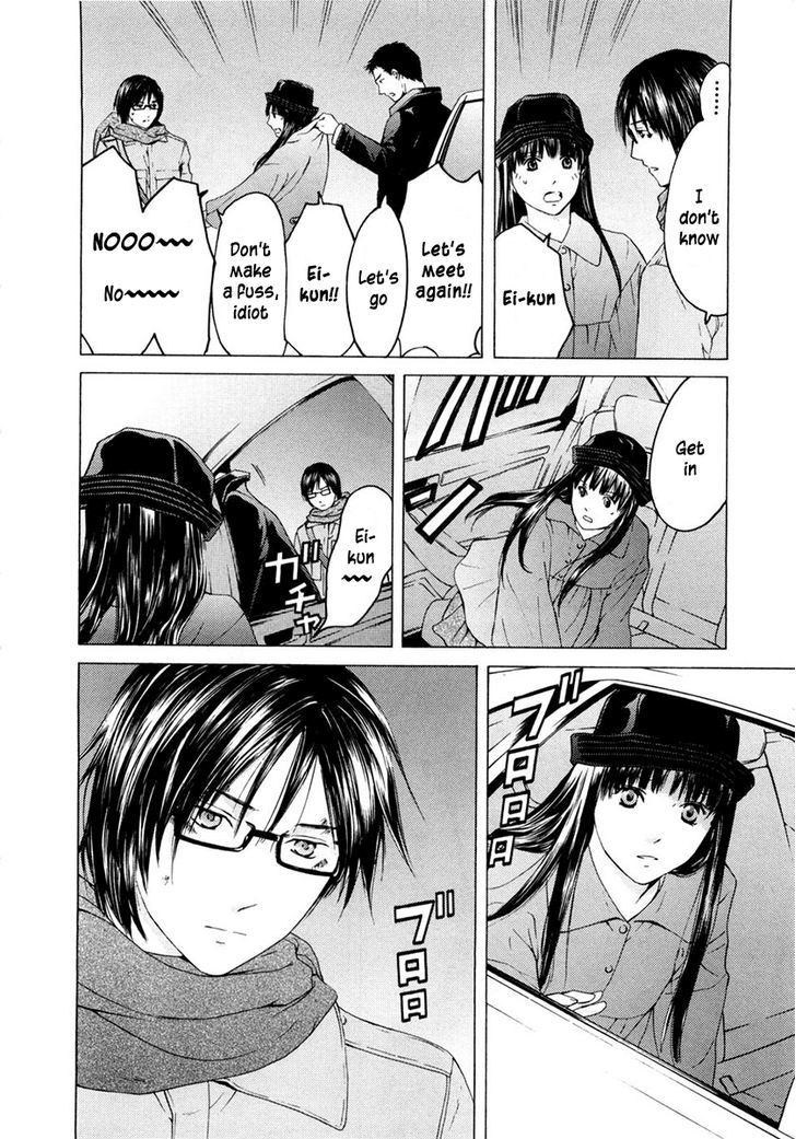 Kimi No Knife Chapter 43 #19