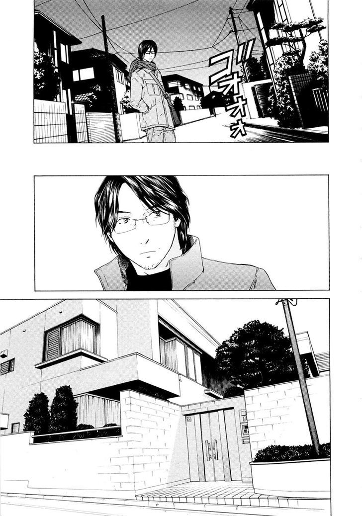 Kimi No Knife Chapter 43 #20