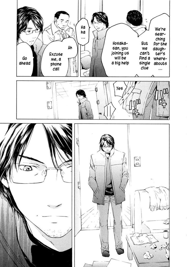 Kimi No Knife Chapter 43 #24