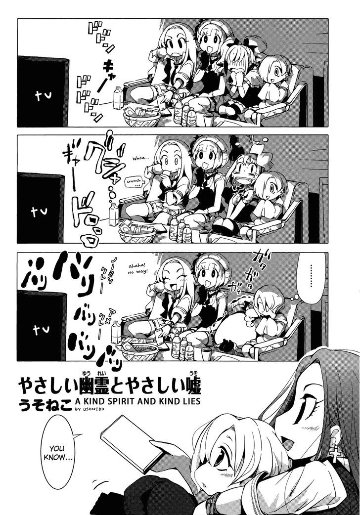 The Idolm@ster Cinderella Girls - Comic Anthology Cool Chapter 14 #1