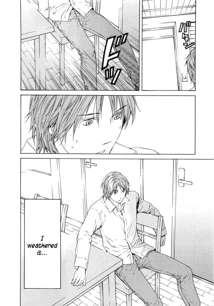 Kimi No Knife Chapter 44 #12