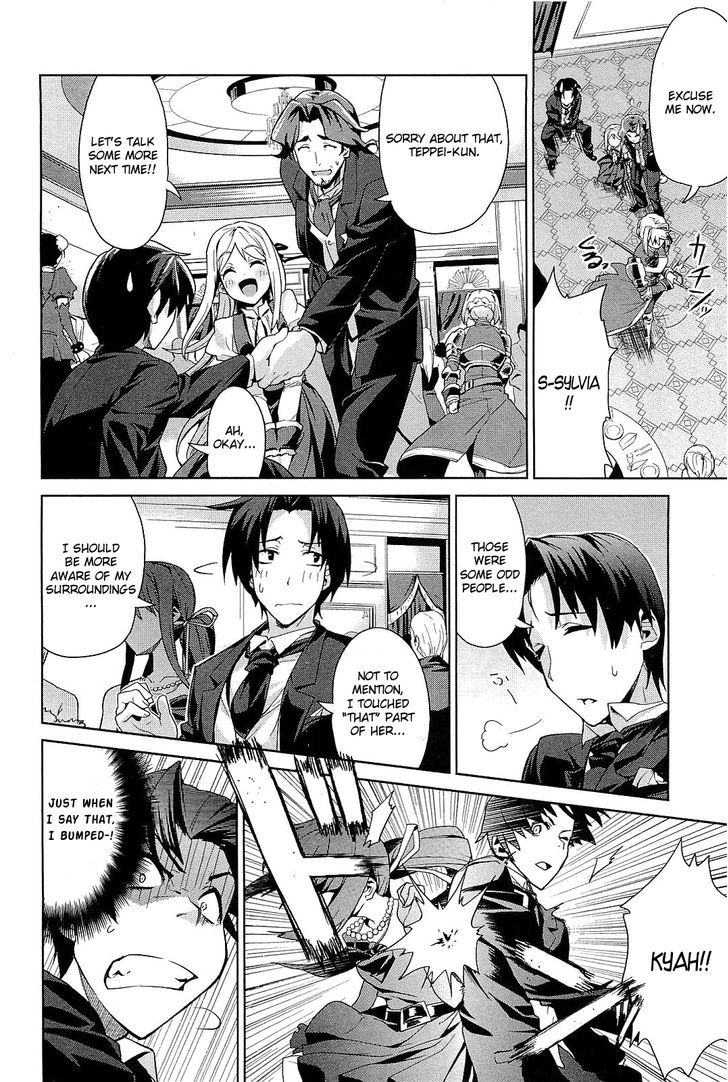 Princess Lover! - Eternal Love For My Lady Chapter 1 #22