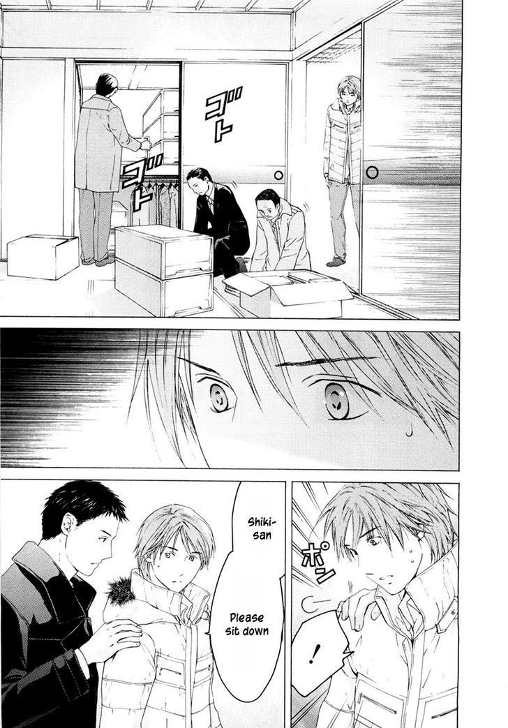 Kimi No Knife Chapter 40 #5