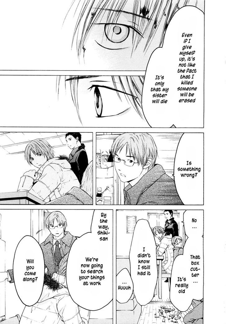 Kimi No Knife Chapter 40 #9