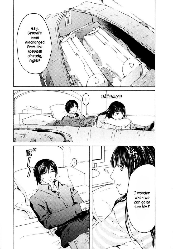 Kimi No Knife Chapter 40 #11