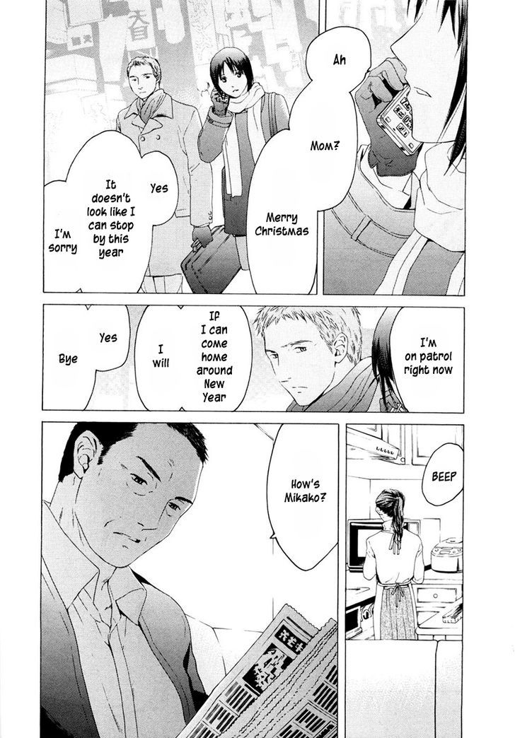 Kimi No Knife Chapter 40 #15