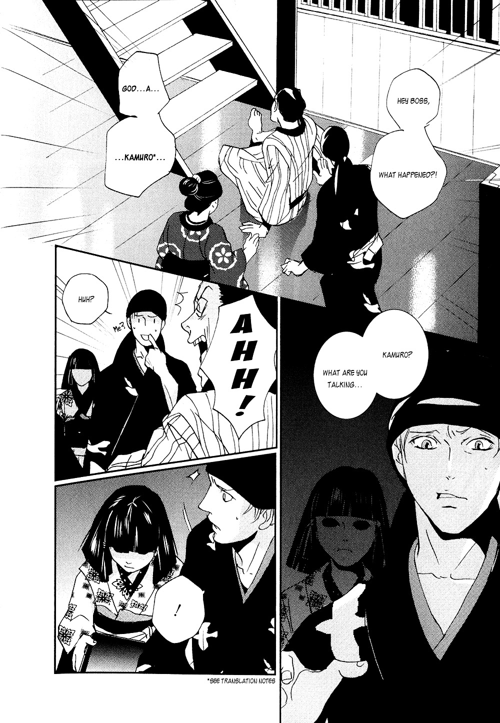 Ichigo No Yume - Shimatsuya Risuke No Kaii Jikenchou Chapter 1 #20