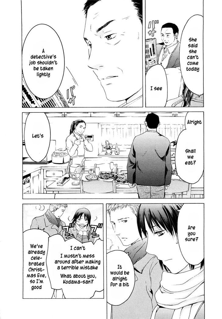 Kimi No Knife Chapter 40 #16