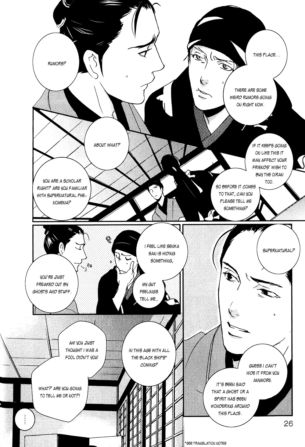 Ichigo No Yume - Shimatsuya Risuke No Kaii Jikenchou Chapter 1 #30