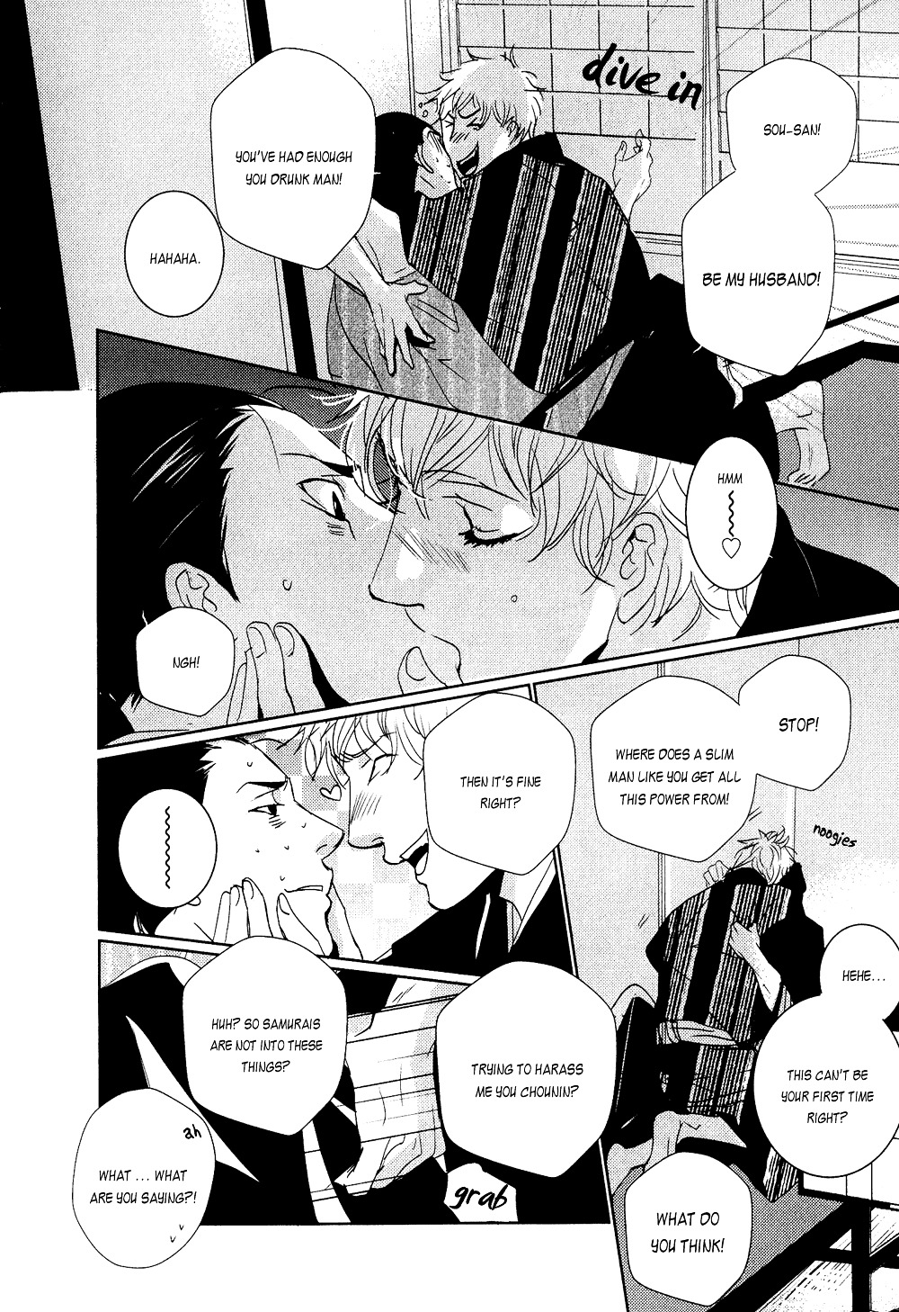 Ichigo No Yume - Shimatsuya Risuke No Kaii Jikenchou Chapter 1 #62