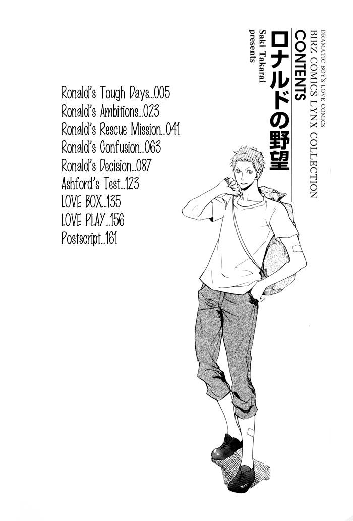 Ronald No Yabou Chapter 4 #27