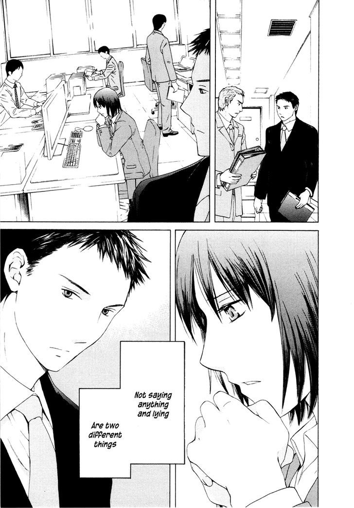 Kimi No Knife Chapter 38 #4