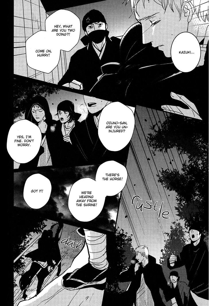 Onigari No Mori De Chapter 11 #9