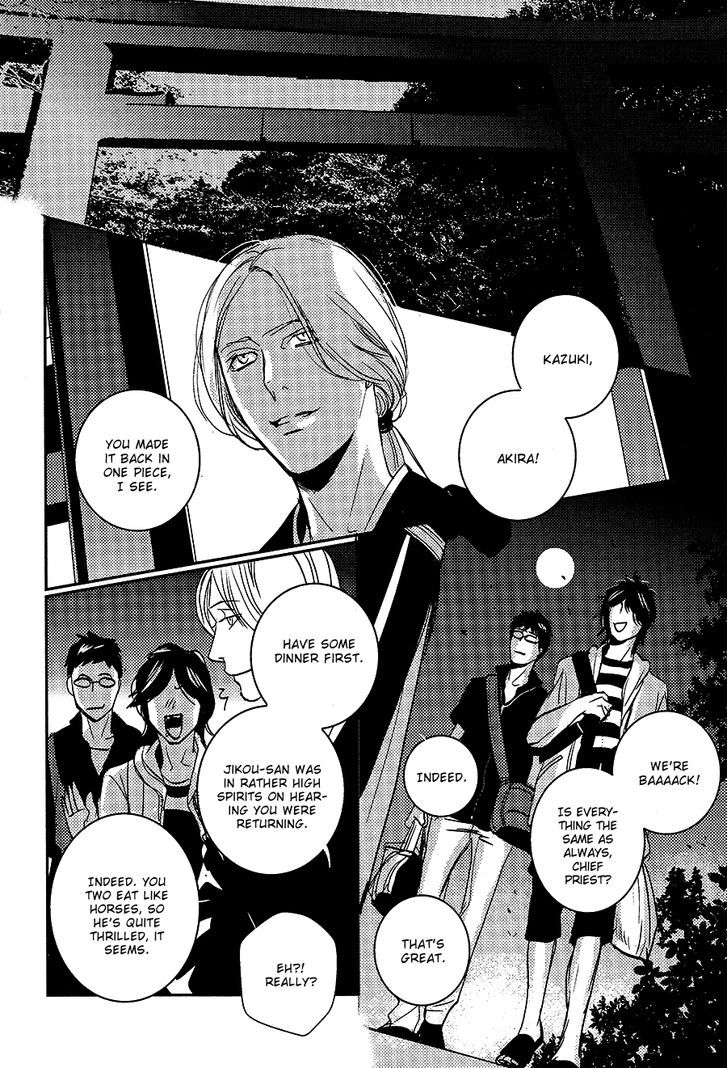 Onigari No Mori De Chapter 7.2 #2