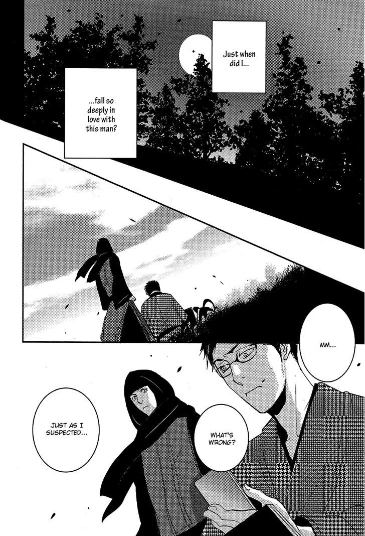 Onigari No Mori De Chapter 7.2 #24