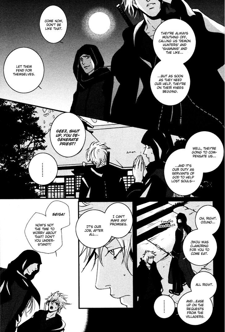 Onigari No Mori De Chapter 1 #27