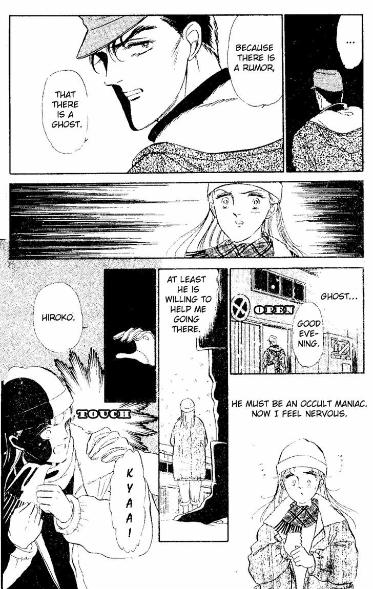 Yami Kara No Shoutaijou Chapter 1 #7