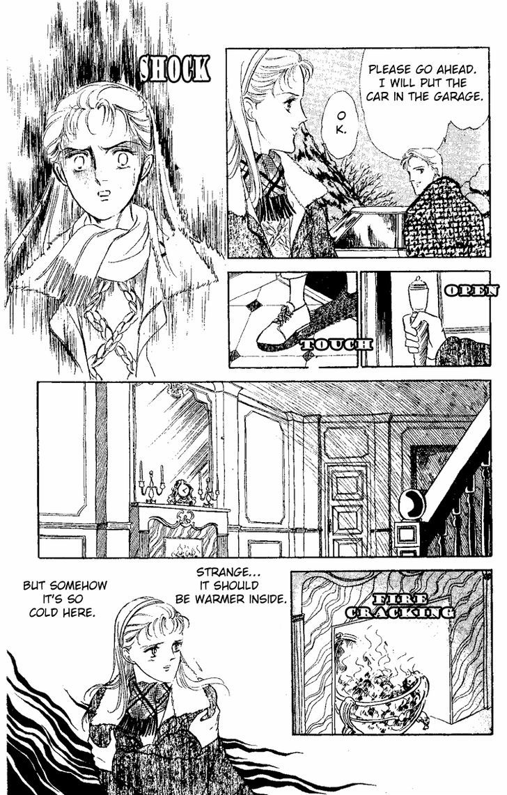 Yami Kara No Shoutaijou Chapter 1 #12