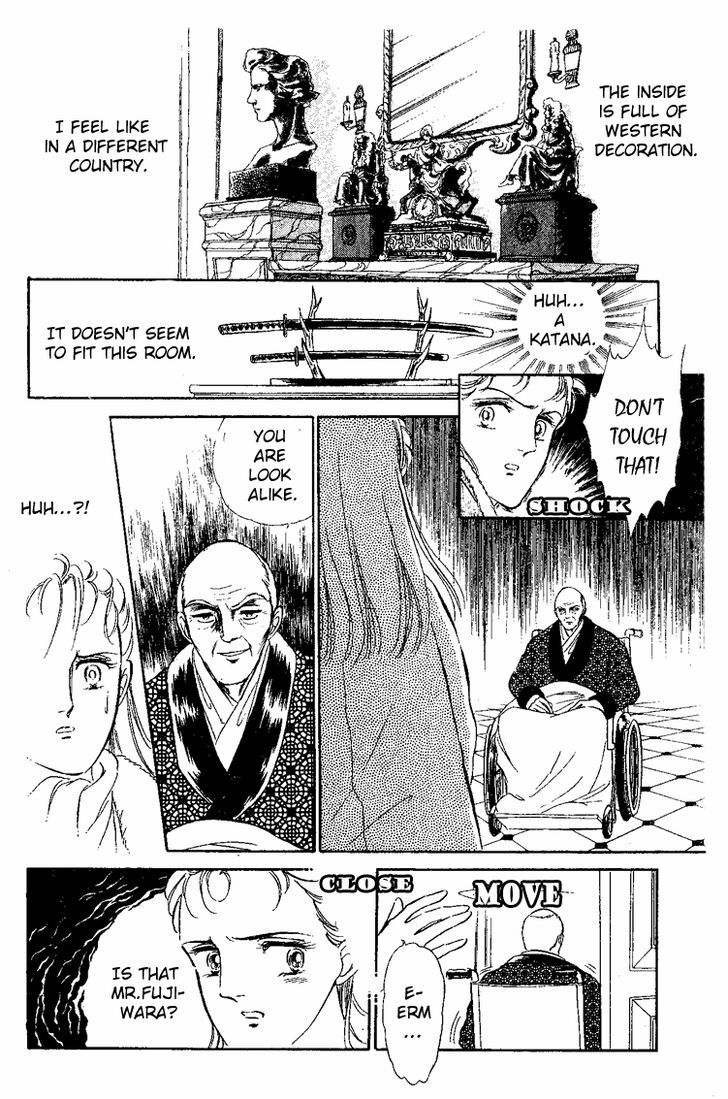Yami Kara No Shoutaijou Chapter 1 #13