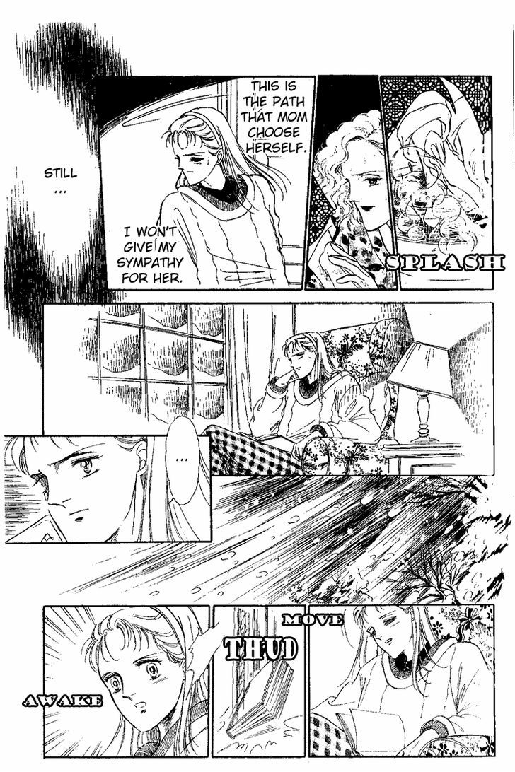Yami Kara No Shoutaijou Chapter 1 #32
