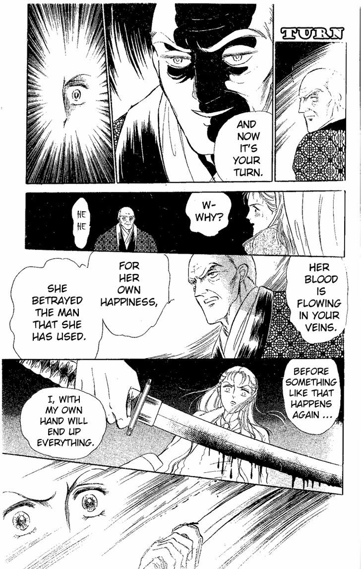 Yami Kara No Shoutaijou Chapter 1 #40