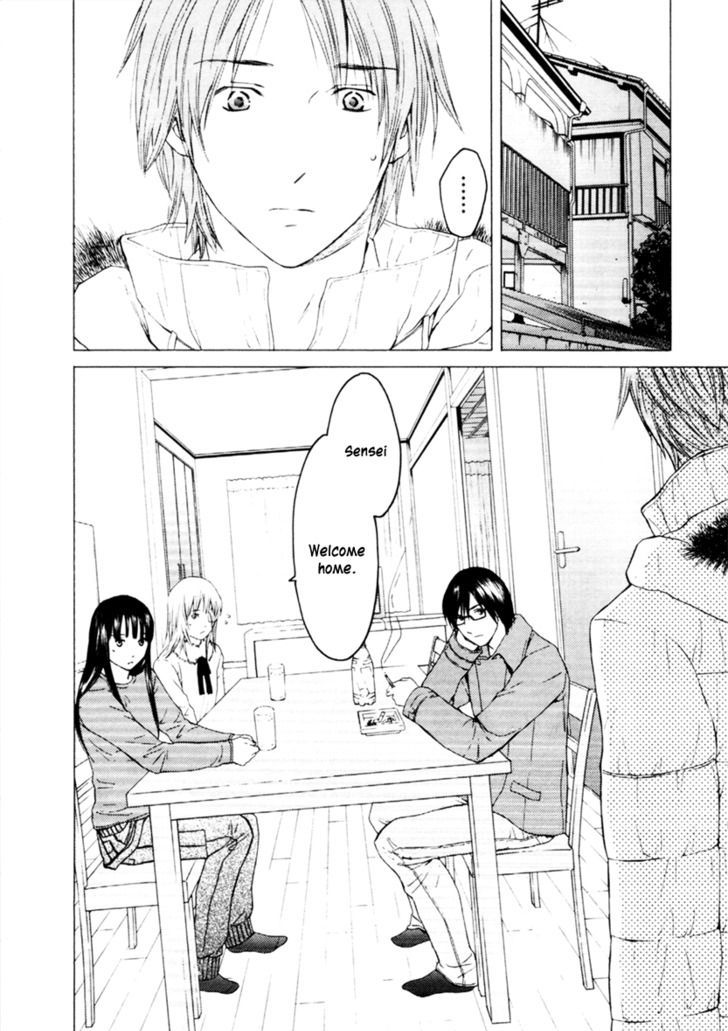 Kimi No Knife Chapter 30 #5