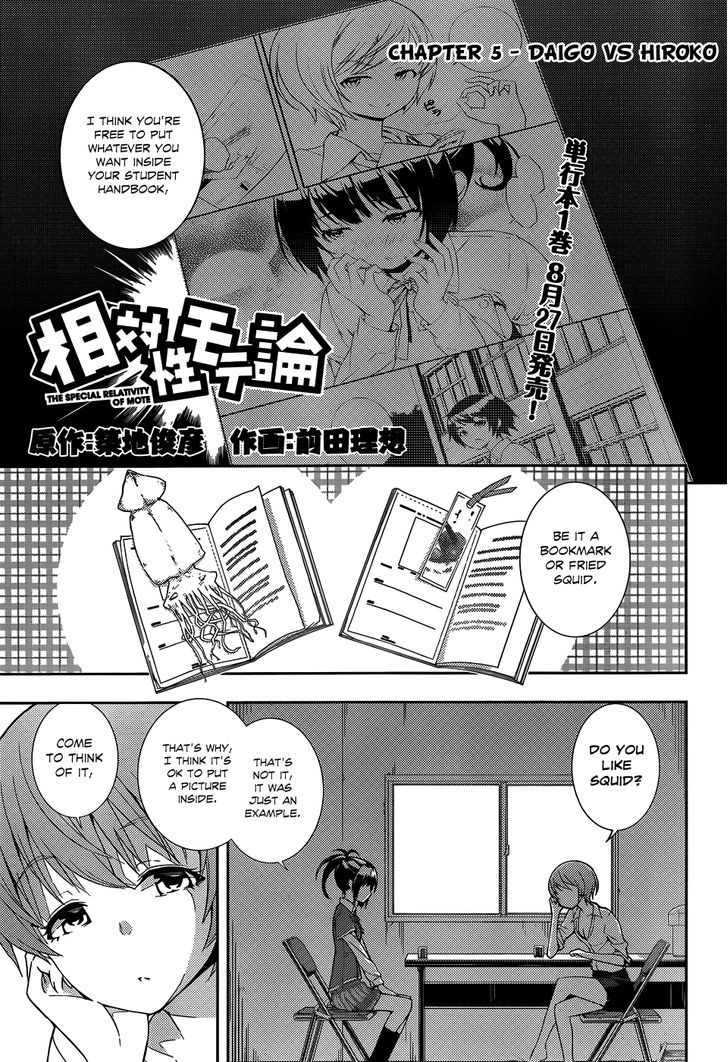 Soutaisei Moteron Chapter 5 #2