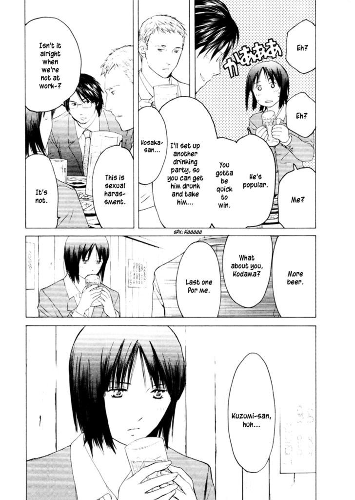 Kimi No Knife Chapter 30 #14