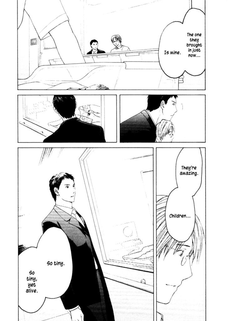 Kimi No Knife Chapter 30 #16