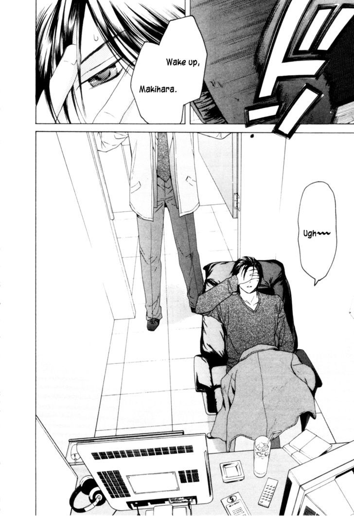 Kimi No Knife Chapter 29 #5