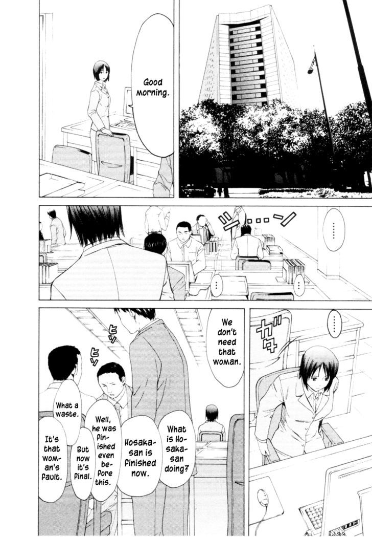 Kimi No Knife Chapter 29 #14